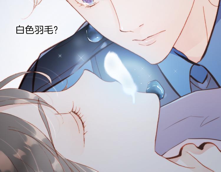 宇宙琴未响韩漫全集-第24话 无法拥有的创世琴无删减无遮挡章节图片 