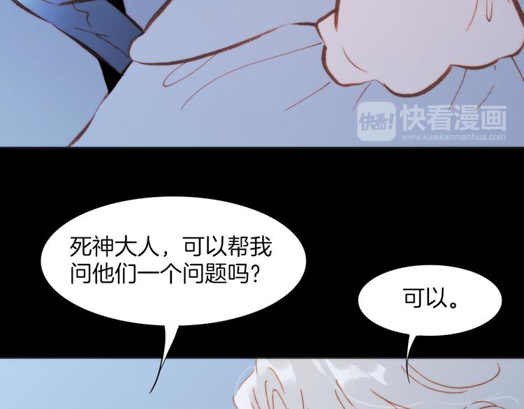 宇宙琴未响韩漫全集-第24话 无法拥有的创世琴无删减无遮挡章节图片 