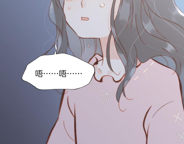宇宙琴未响韩漫全集-第24话 无法拥有的创世琴无删减无遮挡章节图片 