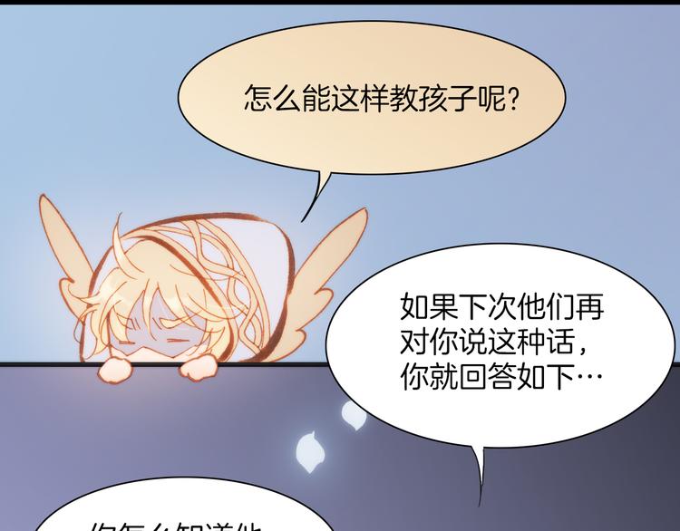 宇宙琴未响韩漫全集-第25话 渴求死亡的少女无删减无遮挡章节图片 