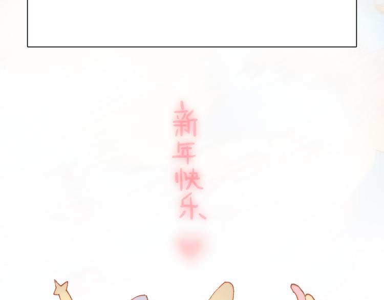 宇宙琴未响韩漫全集-第25话 渴求死亡的少女无删减无遮挡章节图片 