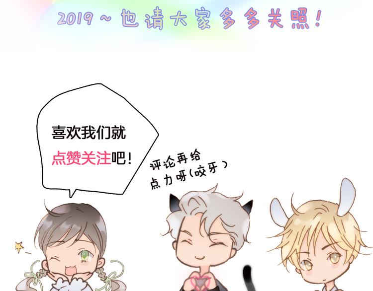 宇宙琴未响韩漫全集-第25话 渴求死亡的少女无删减无遮挡章节图片 