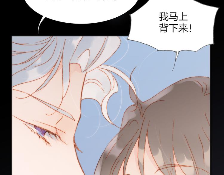 宇宙琴未响韩漫全集-第25话 渴求死亡的少女无删减无遮挡章节图片 