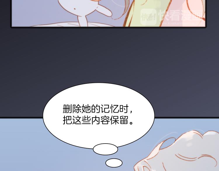 宇宙琴未响韩漫全集-第25话 渴求死亡的少女无删减无遮挡章节图片 