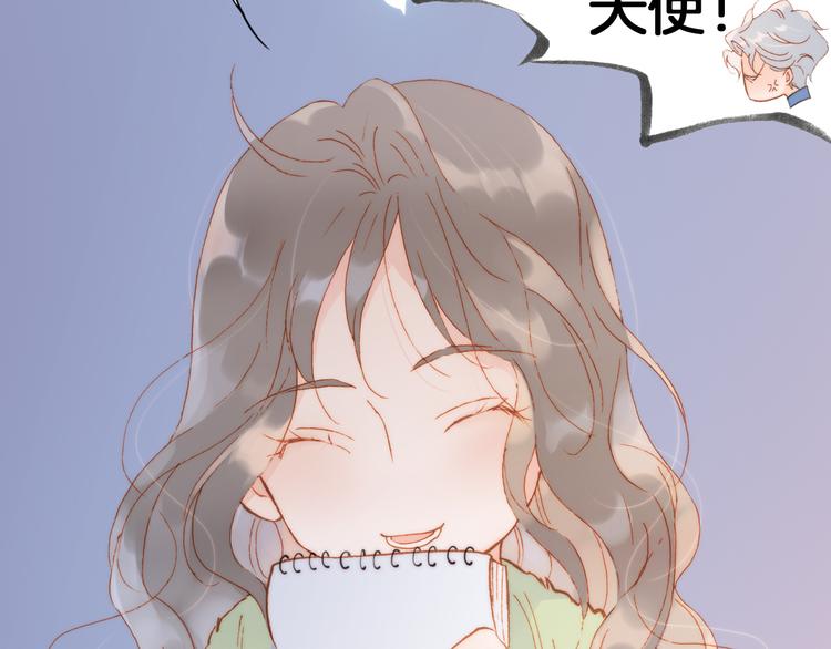 宇宙琴未响韩漫全集-第25话 渴求死亡的少女无删减无遮挡章节图片 