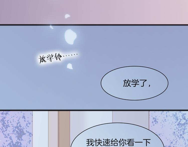 宇宙琴未响韩漫全集-第25话 渴求死亡的少女无删减无遮挡章节图片 