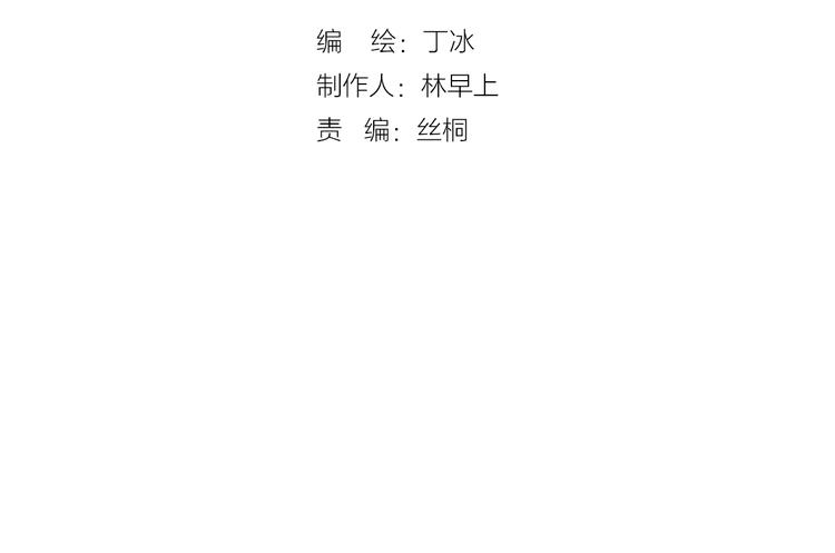 宇宙琴未响韩漫全集-第25话 渴求死亡的少女无删减无遮挡章节图片 