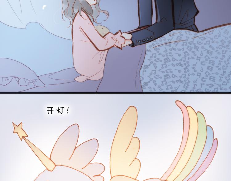 宇宙琴未响韩漫全集-第25话 渴求死亡的少女无删减无遮挡章节图片 