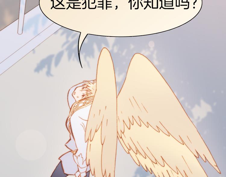 宇宙琴未响韩漫全集-第25话 渴求死亡的少女无删减无遮挡章节图片 