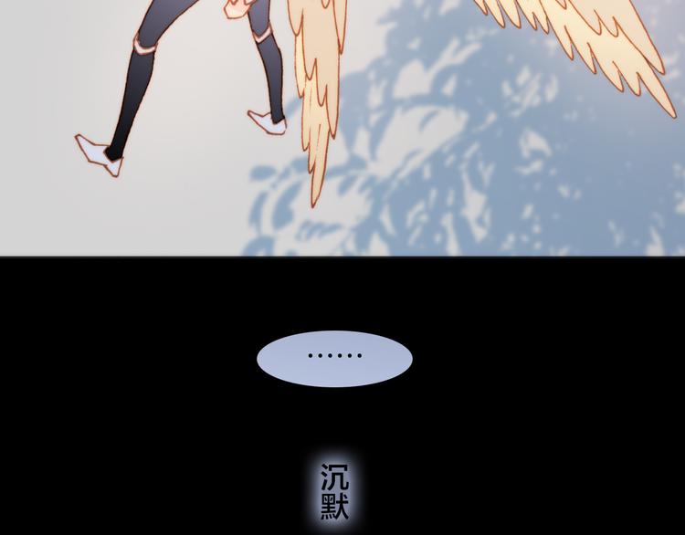 宇宙琴未响韩漫全集-第25话 渴求死亡的少女无删减无遮挡章节图片 