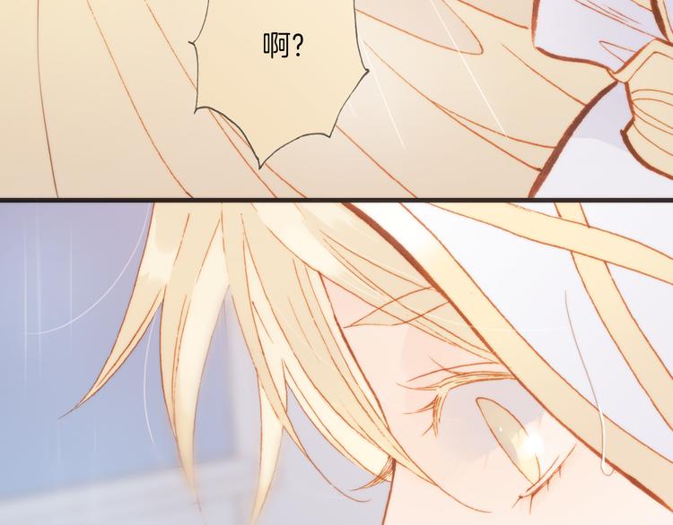 宇宙琴未响韩漫全集-第25话 渴求死亡的少女无删减无遮挡章节图片 