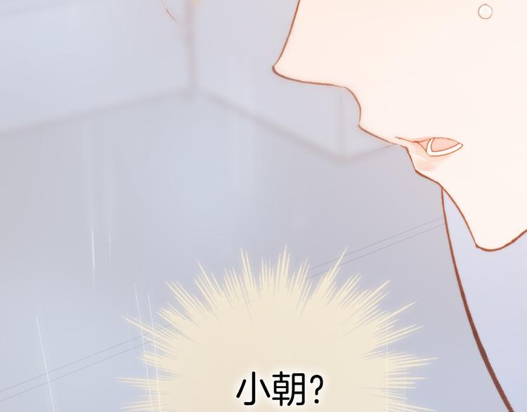 宇宙琴未响韩漫全集-第25话 渴求死亡的少女无删减无遮挡章节图片 