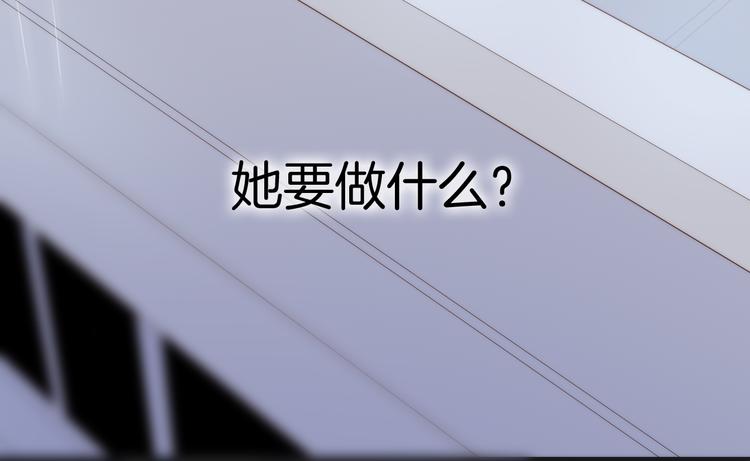 宇宙琴未响韩漫全集-第25话 渴求死亡的少女无删减无遮挡章节图片 
