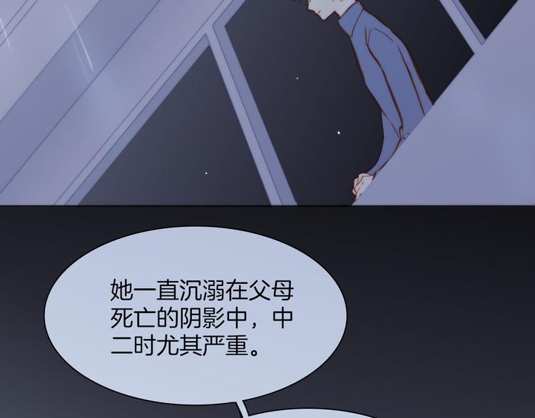 宇宙琴未响韩漫全集-第25话 渴求死亡的少女无删减无遮挡章节图片 