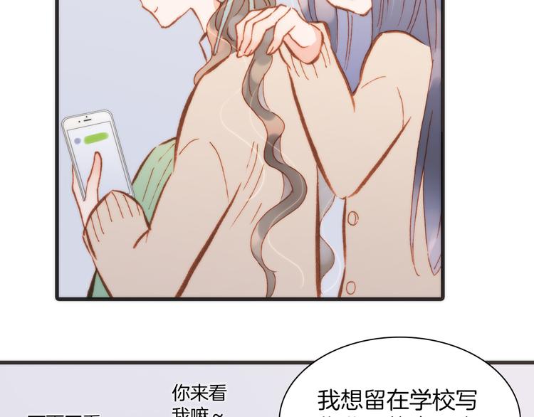 宇宙琴未响韩漫全集-第25话 渴求死亡的少女无删减无遮挡章节图片 