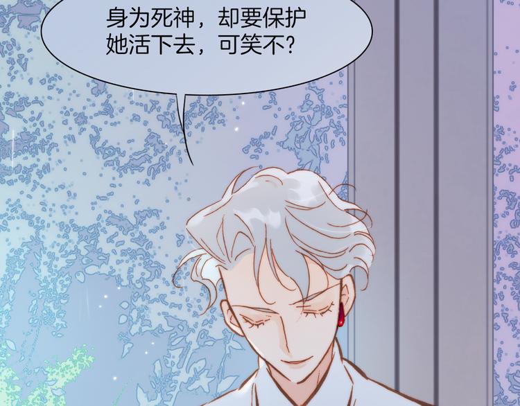 宇宙琴未响韩漫全集-第25话 渴求死亡的少女无删减无遮挡章节图片 