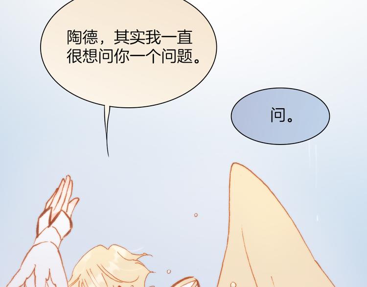 宇宙琴未响韩漫全集-第25话 渴求死亡的少女无删减无遮挡章节图片 