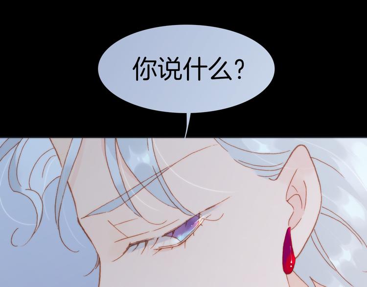 宇宙琴未响韩漫全集-第25话 渴求死亡的少女无删减无遮挡章节图片 