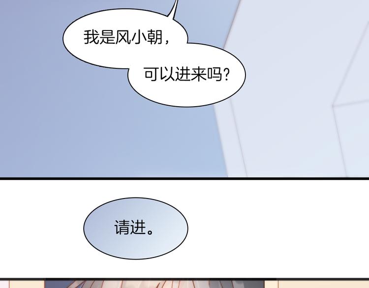 宇宙琴未响韩漫全集-第25话 渴求死亡的少女无删减无遮挡章节图片 