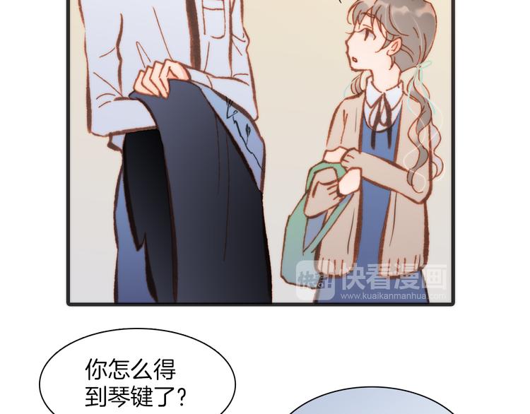 宇宙琴未响韩漫全集-第25话 渴求死亡的少女无删减无遮挡章节图片 