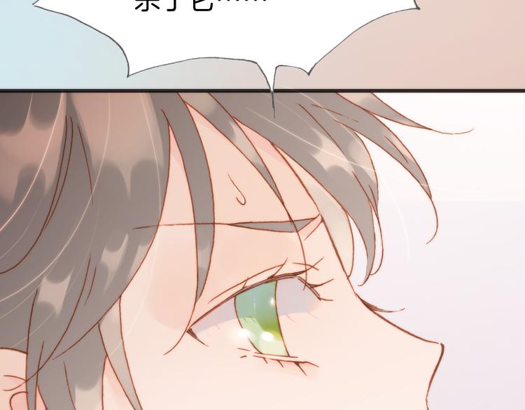 宇宙琴未响韩漫全集-第25话 渴求死亡的少女无删减无遮挡章节图片 