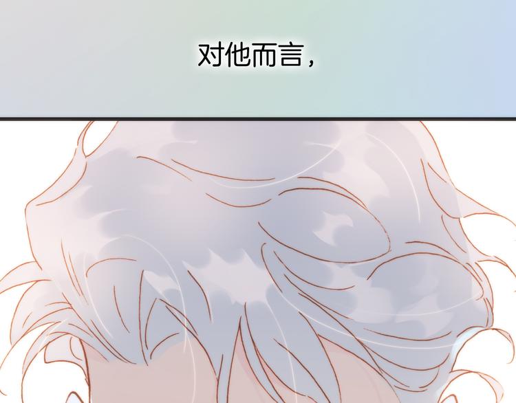 宇宙琴未响韩漫全集-第25话 渴求死亡的少女无删减无遮挡章节图片 