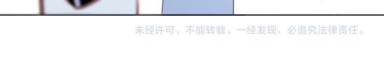 宇宙琴未响韩漫全集-第25话 渴求死亡的少女无删减无遮挡章节图片 