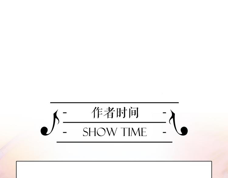 宇宙琴未响韩漫全集-第25话 渴求死亡的少女无删减无遮挡章节图片 