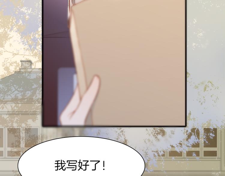 宇宙琴未响韩漫全集-第26话 动人心弦的天使乐谱无删减无遮挡章节图片 