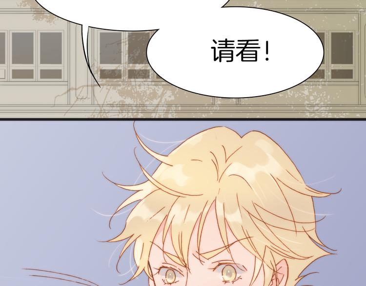 宇宙琴未响韩漫全集-第26话 动人心弦的天使乐谱无删减无遮挡章节图片 