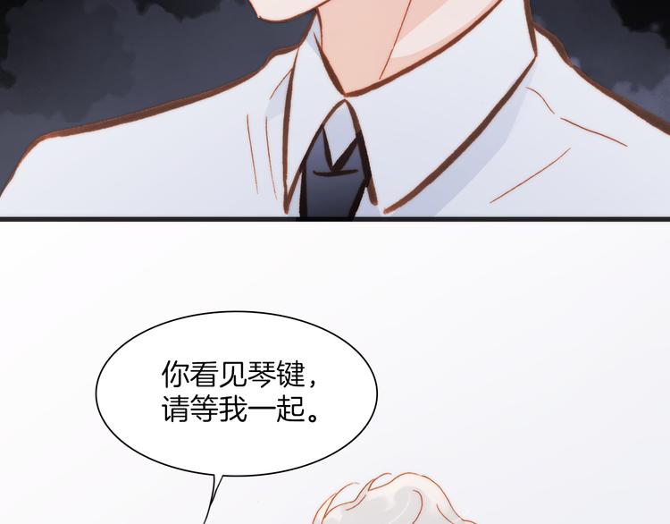 宇宙琴未响韩漫全集-第26话 动人心弦的天使乐谱无删减无遮挡章节图片 