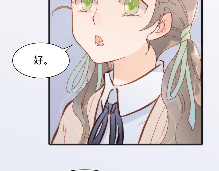 宇宙琴未响韩漫全集-第26话 动人心弦的天使乐谱无删减无遮挡章节图片 