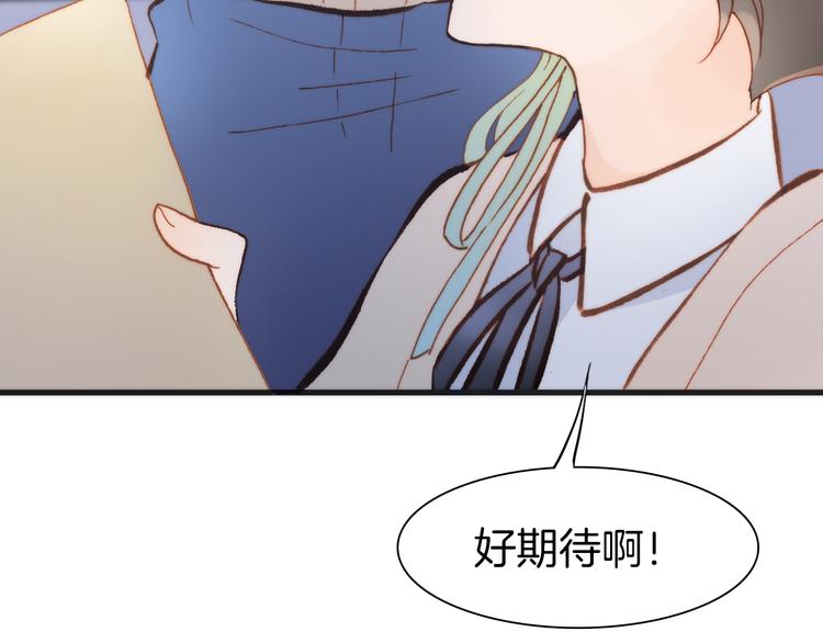 宇宙琴未响韩漫全集-第26话 动人心弦的天使乐谱无删减无遮挡章节图片 