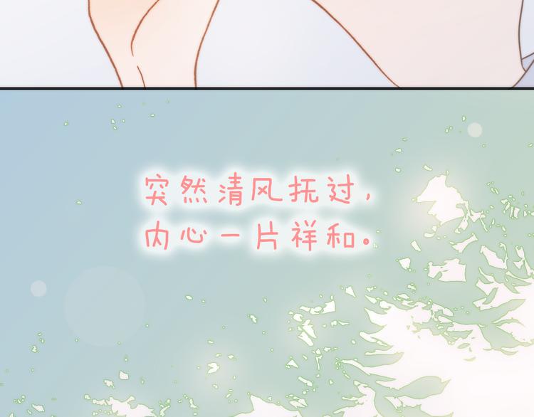 宇宙琴未响韩漫全集-第26话 动人心弦的天使乐谱无删减无遮挡章节图片 
