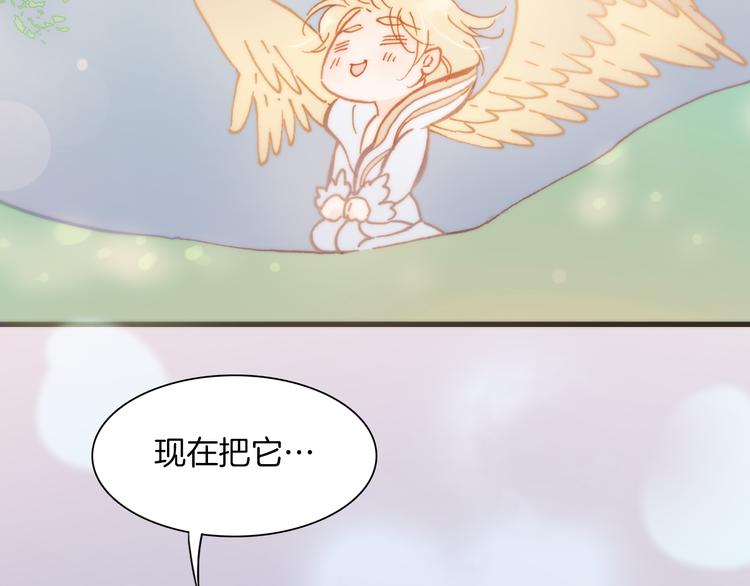 宇宙琴未响韩漫全集-第26话 动人心弦的天使乐谱无删减无遮挡章节图片 