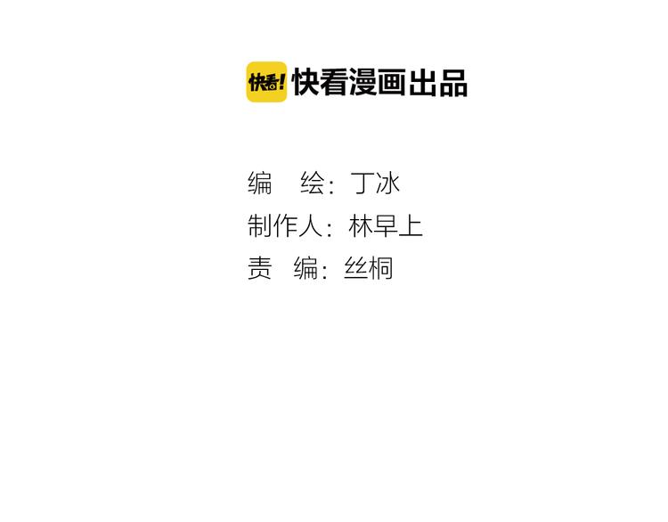 宇宙琴未响韩漫全集-第26话 动人心弦的天使乐谱无删减无遮挡章节图片 