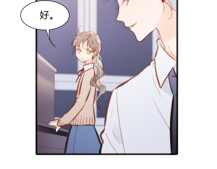 宇宙琴未响韩漫全集-第26话 动人心弦的天使乐谱无删减无遮挡章节图片 