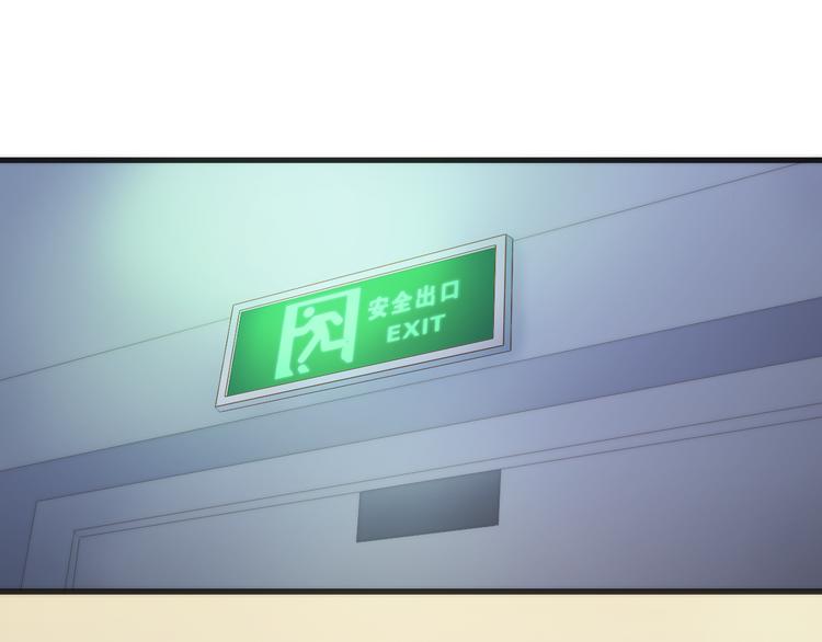 宇宙琴未响韩漫全集-第26话 动人心弦的天使乐谱无删减无遮挡章节图片 