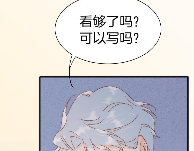 宇宙琴未响韩漫全集-第26话 动人心弦的天使乐谱无删减无遮挡章节图片 
