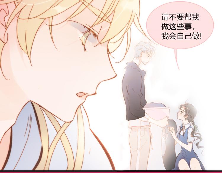 宇宙琴未响韩漫全集-第26话 动人心弦的天使乐谱无删减无遮挡章节图片 