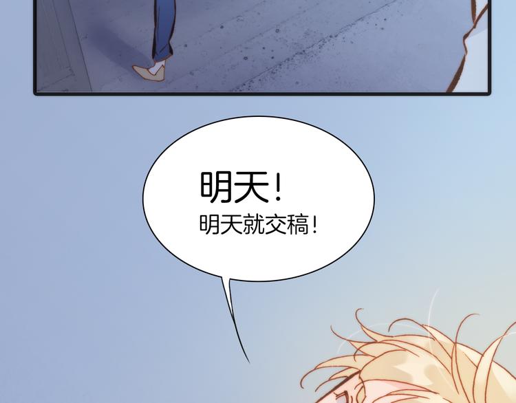 宇宙琴未响韩漫全集-第26话 动人心弦的天使乐谱无删减无遮挡章节图片 
