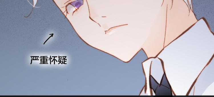宇宙琴未响韩漫全集-第26话 动人心弦的天使乐谱无删减无遮挡章节图片 