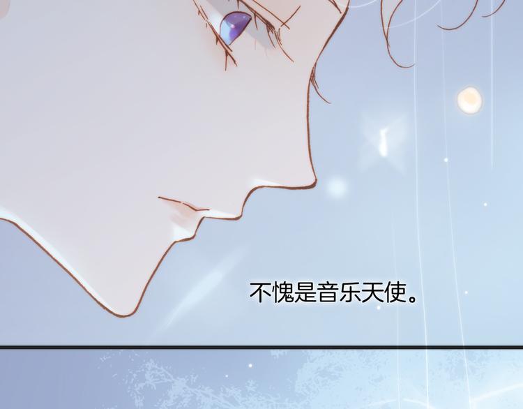 宇宙琴未响韩漫全集-第26话 动人心弦的天使乐谱无删减无遮挡章节图片 