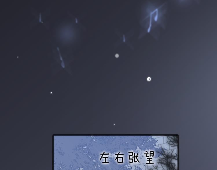 宇宙琴未响韩漫全集-第26话 动人心弦的天使乐谱无删减无遮挡章节图片 