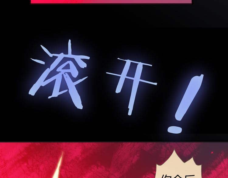宇宙琴未响韩漫全集-第26话 动人心弦的天使乐谱无删减无遮挡章节图片 