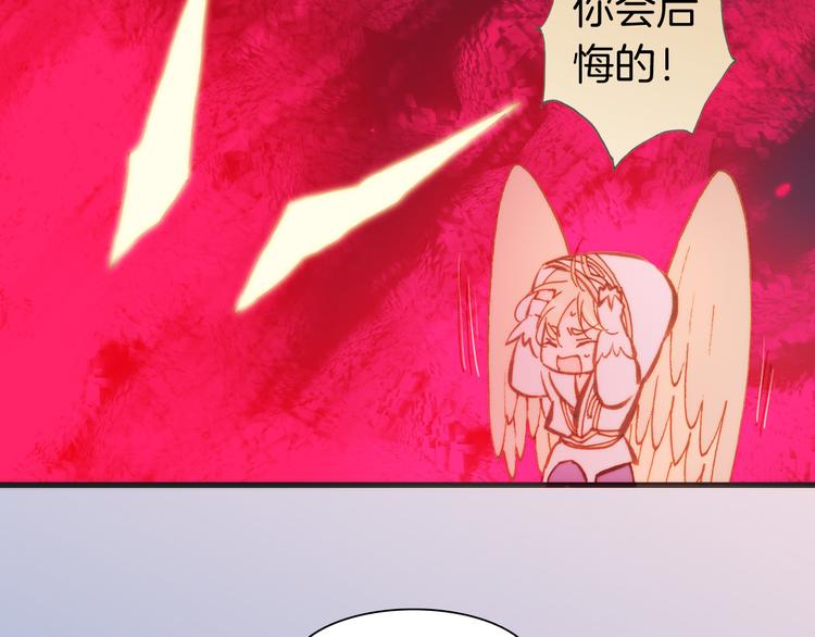 宇宙琴未响韩漫全集-第26话 动人心弦的天使乐谱无删减无遮挡章节图片 