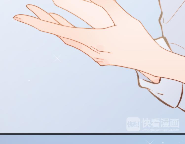 宇宙琴未响韩漫全集-第26话 动人心弦的天使乐谱无删减无遮挡章节图片 