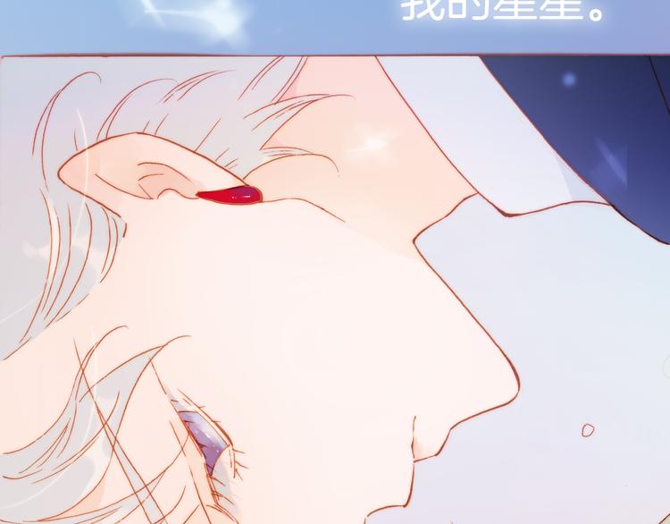 宇宙琴未响韩漫全集-第27话 天使眼中的死神之爱无删减无遮挡章节图片 