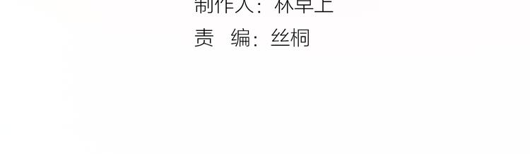 宇宙琴未响韩漫全集-第27话 天使眼中的死神之爱无删减无遮挡章节图片 