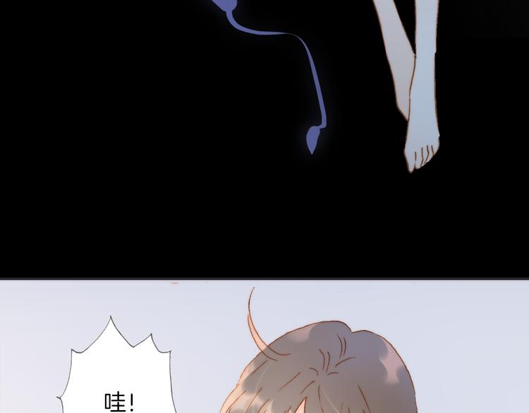 宇宙琴未响韩漫全集-第27话 天使眼中的死神之爱无删减无遮挡章节图片 